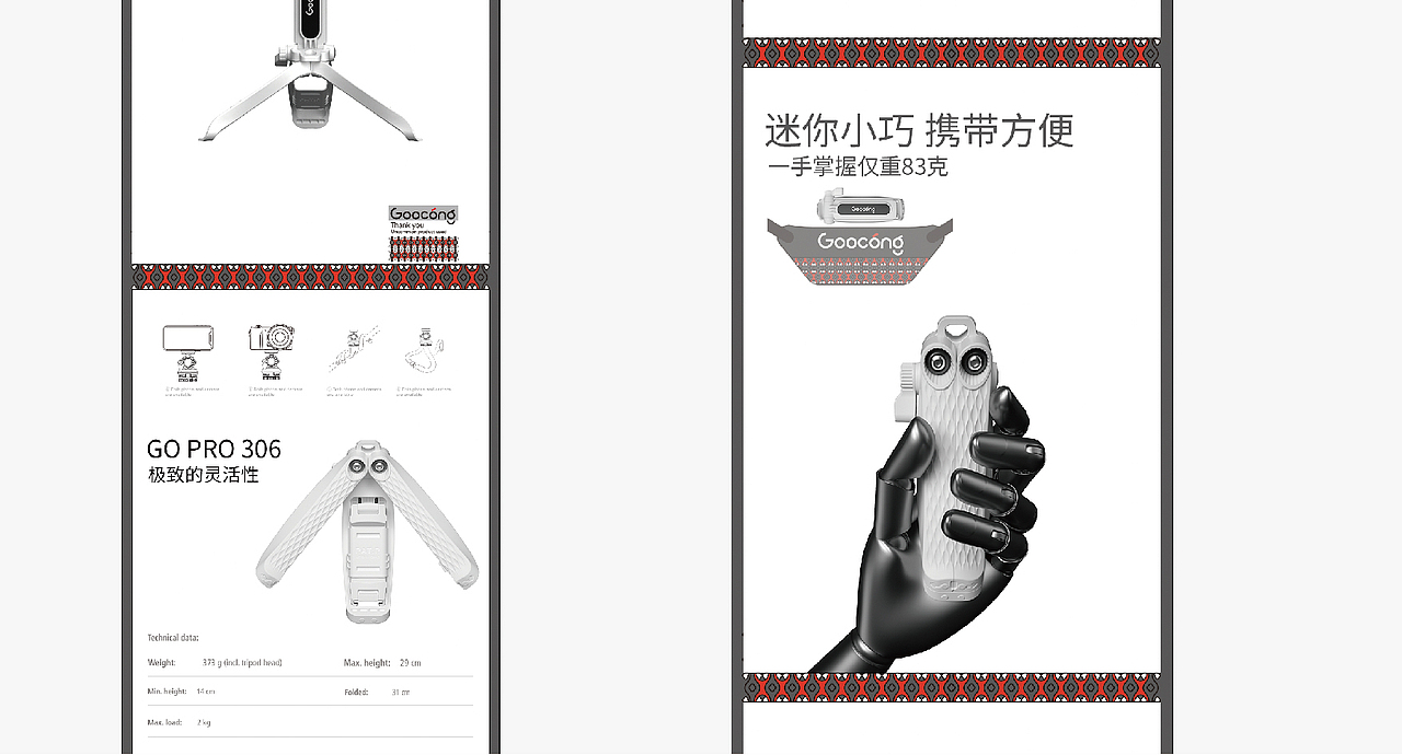 赋予品牌DNA视觉 品牌设计（图ZMjgzMTg2NDEy） - 品牌 - 站酷设计师小夜小休原创素材 - 站酷ZCOOL