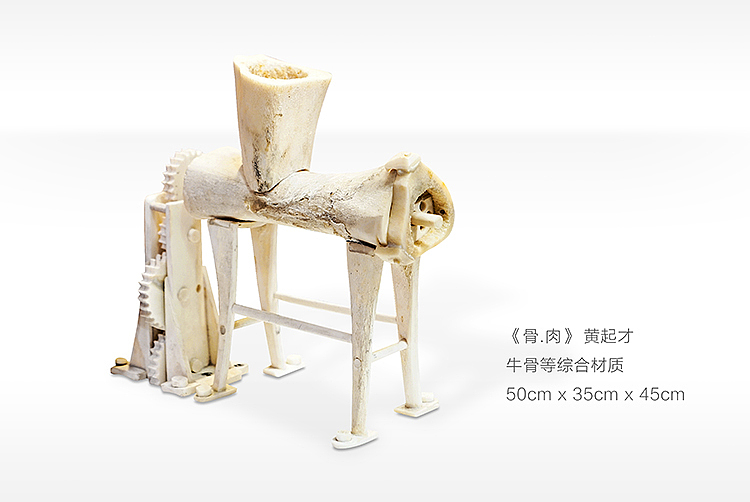 第二届 吃了吗？菜市场艺术双日展（图ZNzQ0MTc5NDg=） - 其他三维 - 站酷设计师不是美术馆原创素材 - 站酷ZCOOL