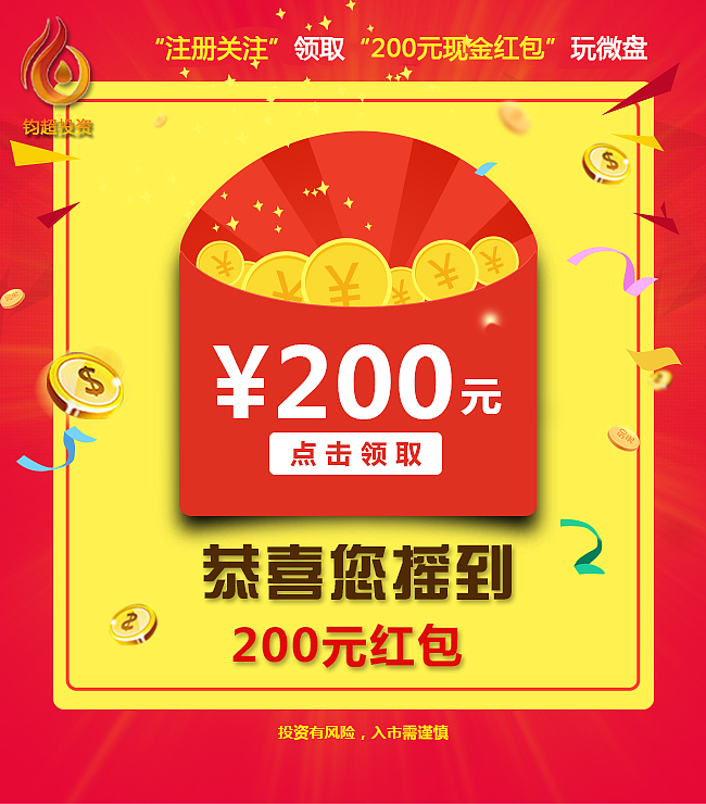 上海紫幸投资管理有限公司落地页—已上线（图ZNzc3MzE4ODQ=） - 宣传物料 - 站酷设计师RogerVivier原创素材 - 站酷ZCOOL