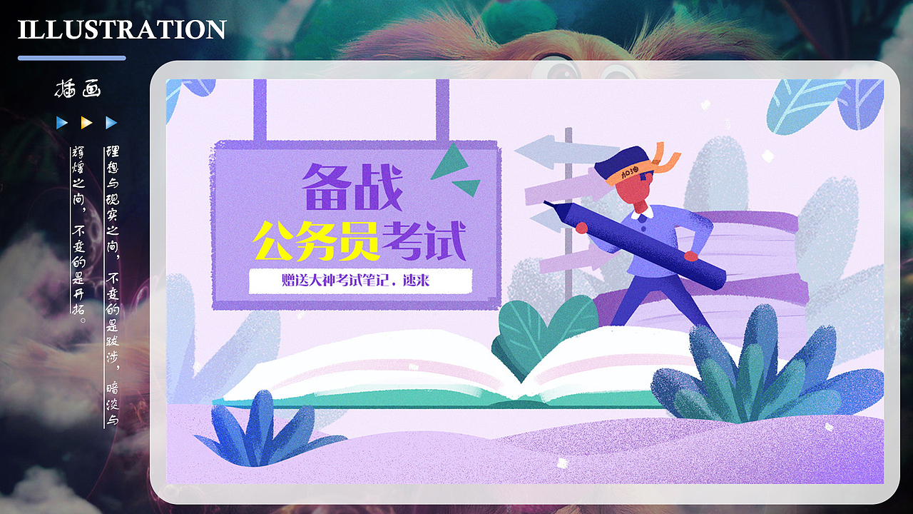 视觉作品集（图ZMjI0NDE5MTcy） - 海报 - 站酷设计师设计Stranger原创素材 - 站酷ZCOOL