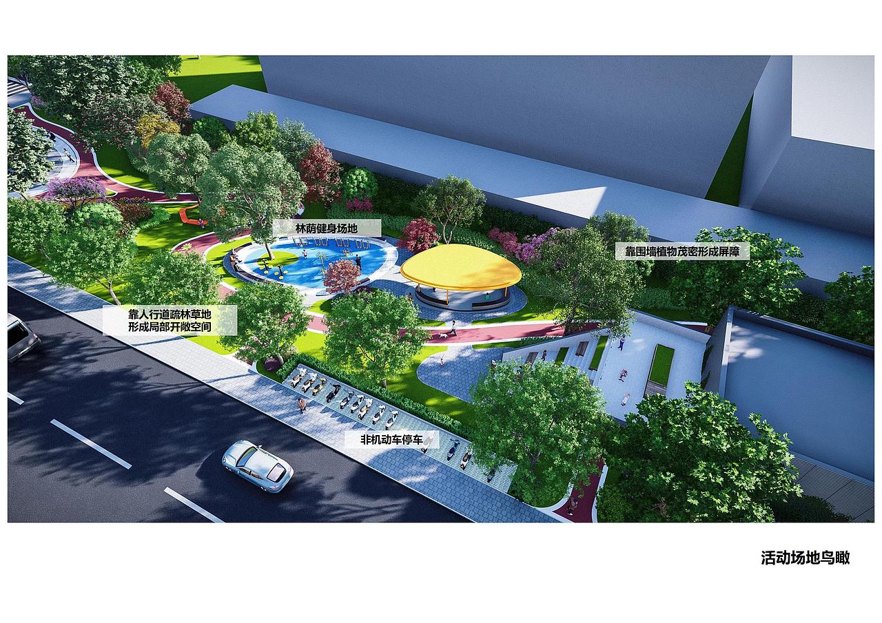 儿童友好型城市 街头绿地公园 设计（图ZMjk1NzgxODY0） - 景观设计 - 站酷设计师梁西凹原创素材 - 站酷ZCOOL