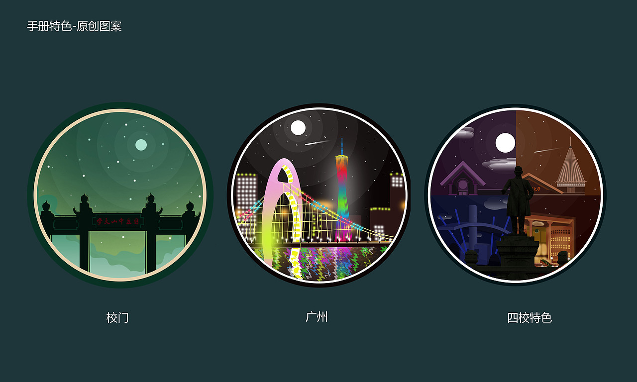 【宣传材料】手册+书签+胸章（图ZMzk4MjU2OTI=） - 生活用品 - 站酷设计师陈公原创素材 - 站酷ZCOOL