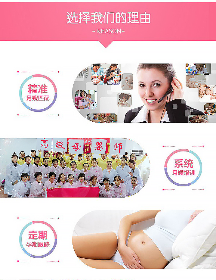 母婴详情页（图ZMTUwNDIwOTY0） - 移动端网页 - 站酷设计师鸭里大原创素材 - 站酷ZCOOL