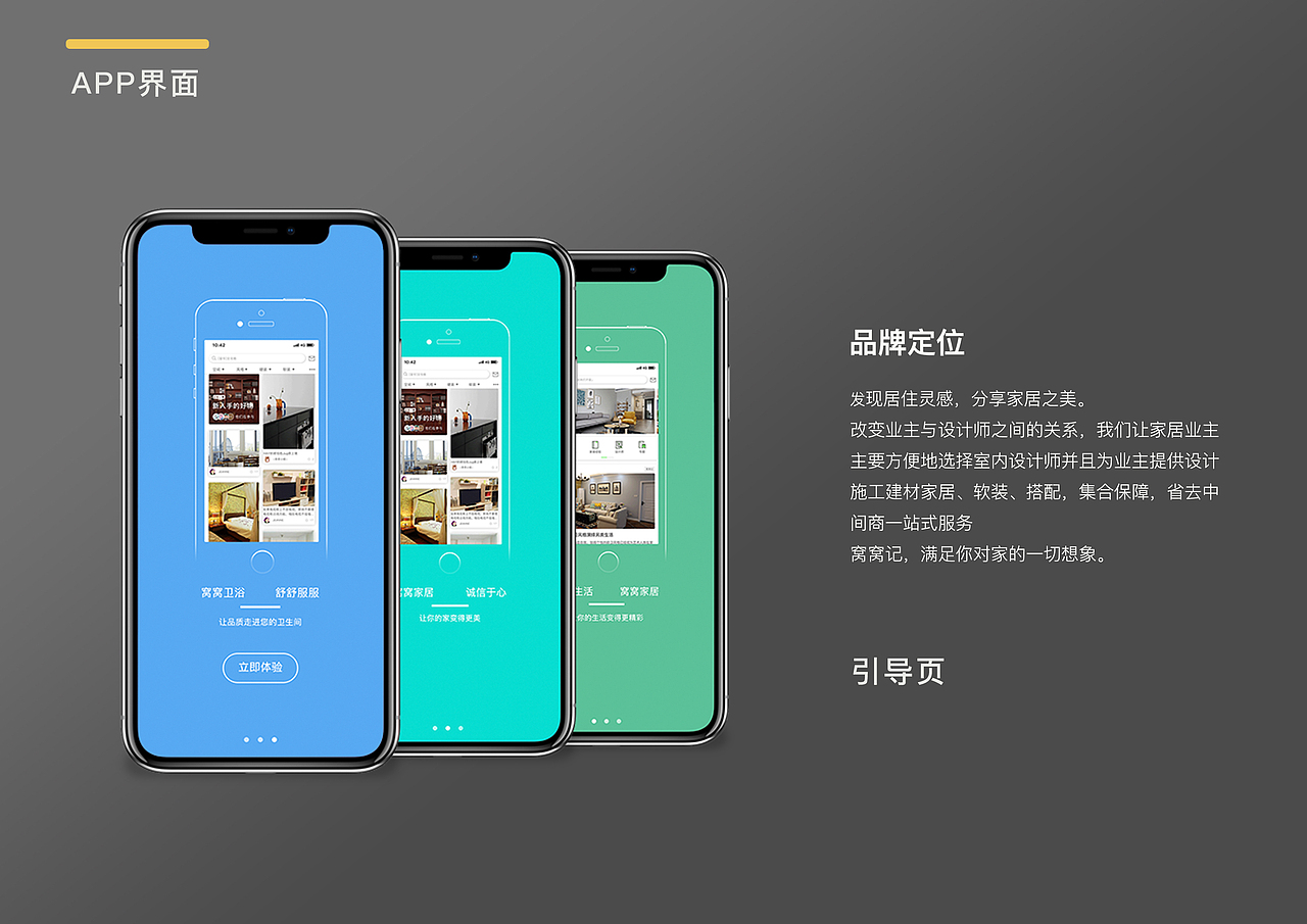 ui2018年作品集（图ZMTUwNjU5NzEy） - 包装 - 站酷设计师Z24456839原创素材 - 站酷ZCOOL