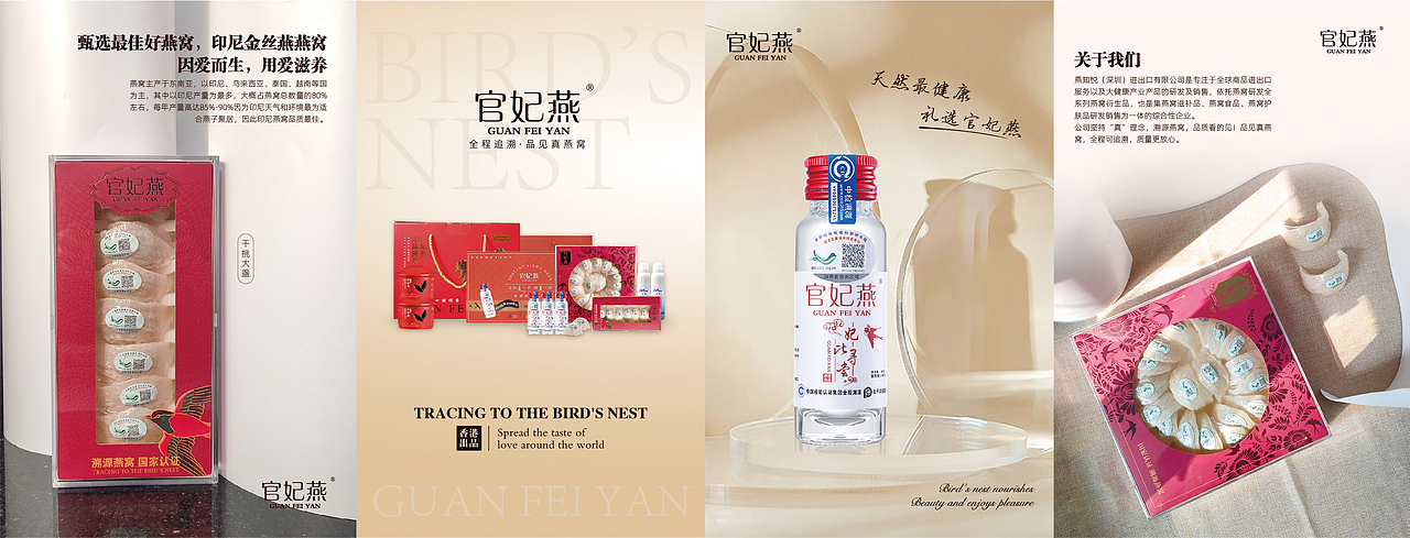 包装（图ZMTkwNjIxMDg0） - 品牌 - 站酷设计师夏茶啦啦啦啦啦原创素材 - 站酷ZCOOL