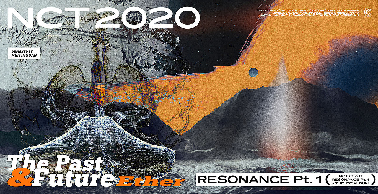NCT 2020：RESONANCE Pt.1 排版设计（图ZMjI4NzYwNjky） - 其他平面 - 站酷设计师MEITINGUAN原创素材 - 站酷ZCOOL