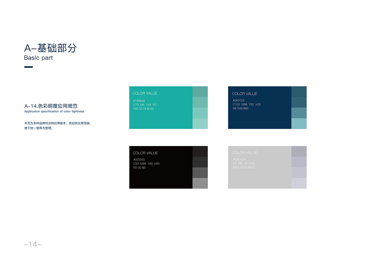 “德耐口腔医院”VIS视觉识别系统（图ZMjU4MzEwMDc2） - 品牌 - 站酷设计师Dttww0原创素材 - 站酷ZCOOL