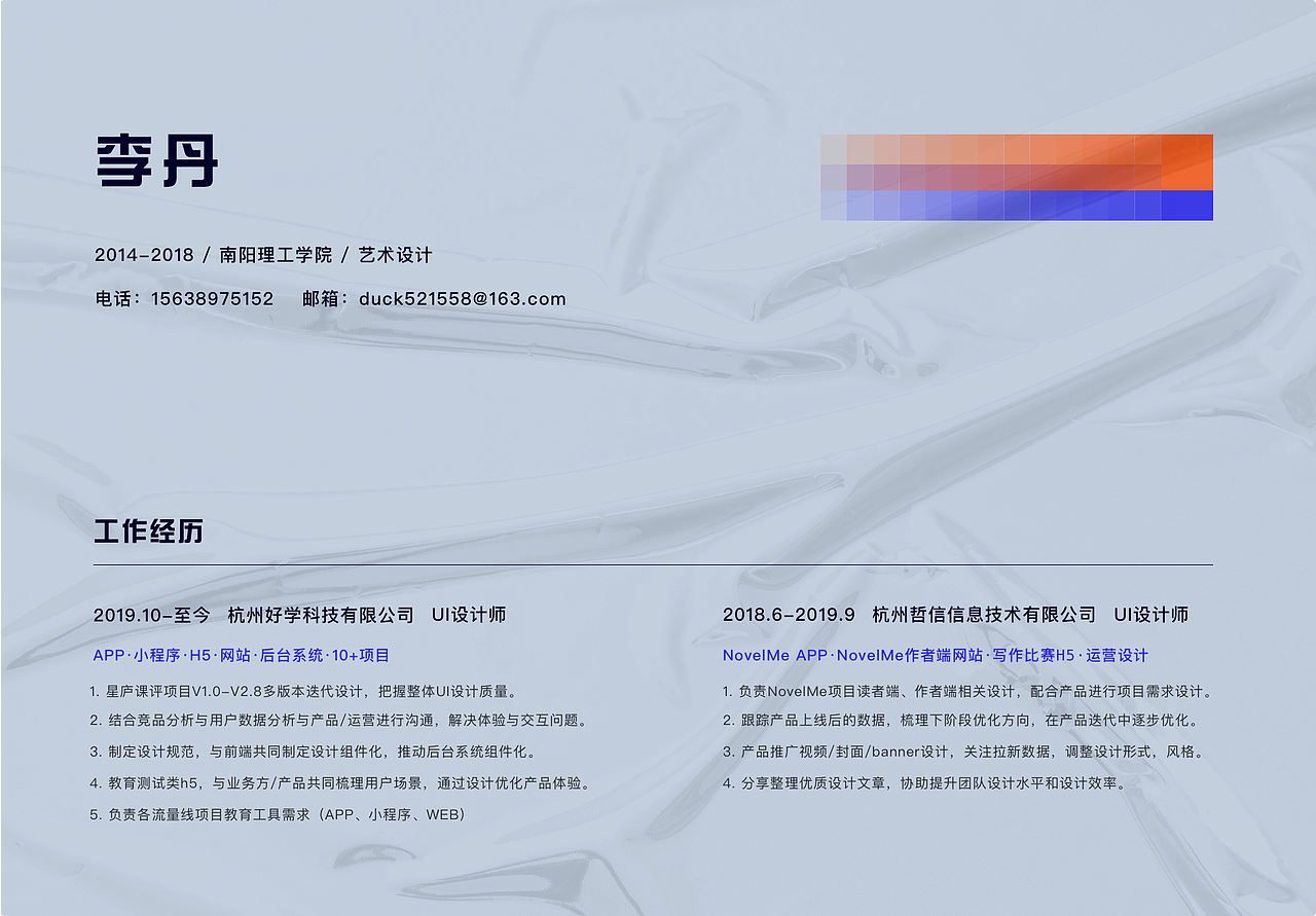 2021作品集（图ZMjY1MDYyNTky） - 软件界面 - 站酷设计师木可里里原创素材 - 站酷ZCOOL