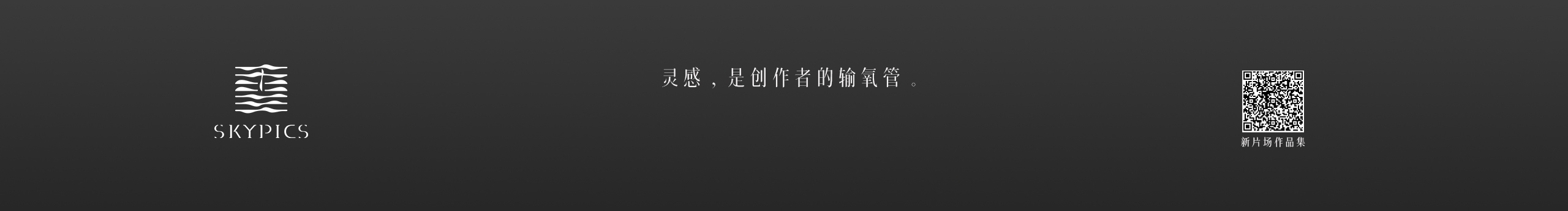 北京天光云影的個人主頁（封面預(yù)覽） - 主頁封面設(shè)置 - 站酷設(shè)計師北京天光云影原創(chuàng)素材 - 站酷ZCOOL