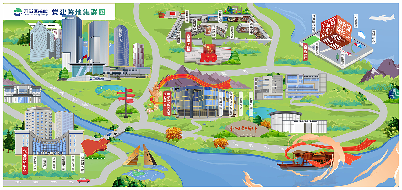 插画画册（图ZMjgzNTM1NzUy） - 商业插画 - 站酷设计师会鸢原创素材 - 站酷ZCOOL