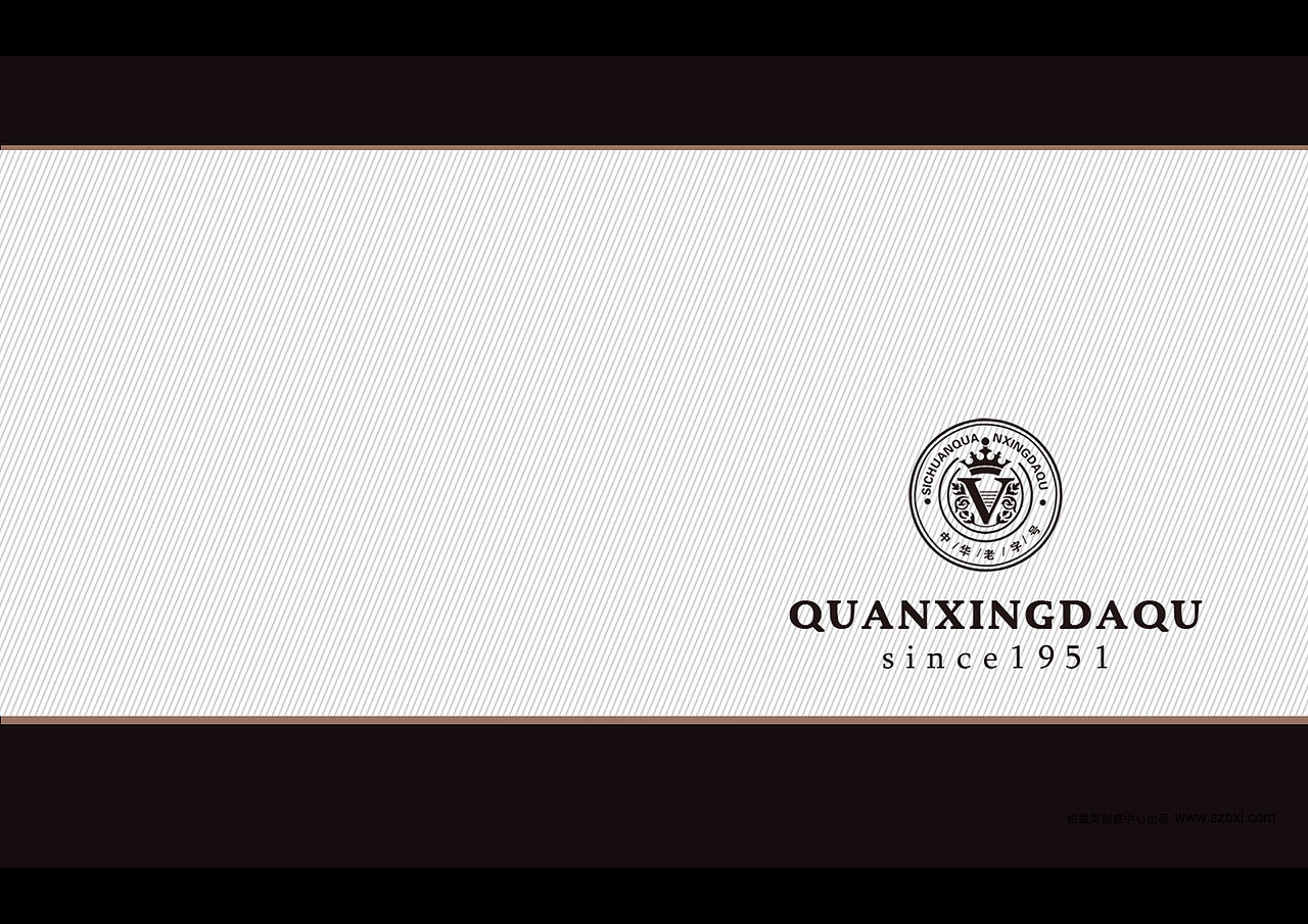 全新大曲包装设计（图ZNDQ4OTI1ODg=） - 包装 - 站酷设计师笨笨欢原创素材 - 站酷ZCOOL