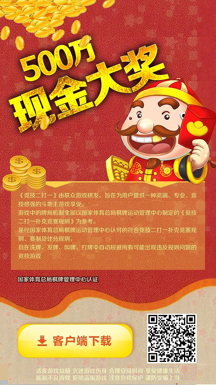 APP下载页（图ZNzg3MTg0MTY=） - APP界面 - 站酷设计师john_mq原创素材 - 站酷ZCOOL