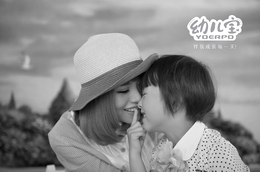 《幼儿宝》LOGO设计（图ZMjU0NjkxMjky） - Logo - 站酷设计师JEFFV视觉原创素材 - 站酷ZCOOL