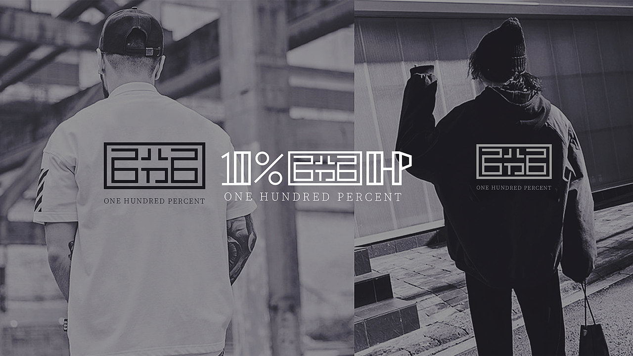 百分百潮牌LOGO设计（图ZMjYxNjIzMDA4） - Logo - 站酷设计师EICOO原创素材 - 站酷ZCOOL