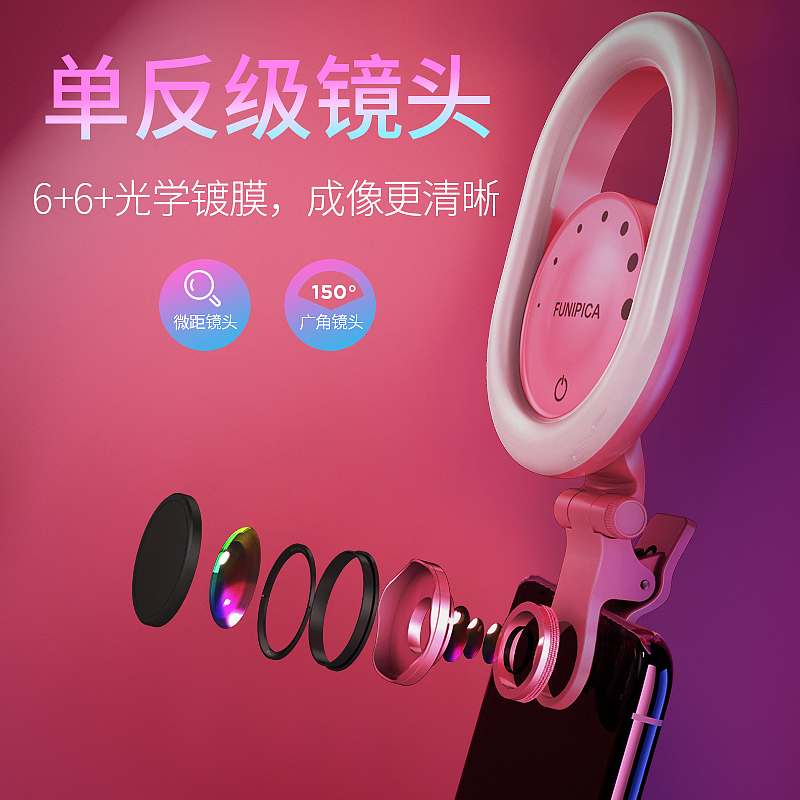 补光摄像头（图ZMTI3OTc3OTU2） - 电子产品 - 站酷设计师MW丶D原创素材 - 站酷ZCOOL
