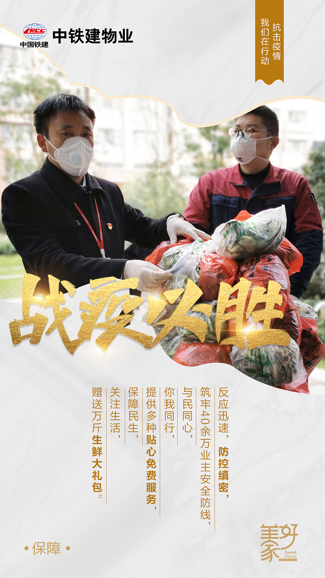 朋友圈宣传海报（图ZMjAzODE2MDA4） - 海报 - 站酷设计师有才的靖哥哥原创素材 - 站酷ZCOOL