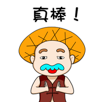 和事佬表情包（图ZMjMzNTE1MDUy） - 网络表情 - 站酷设计师周周有余原创素材 - 站酷ZCOOL