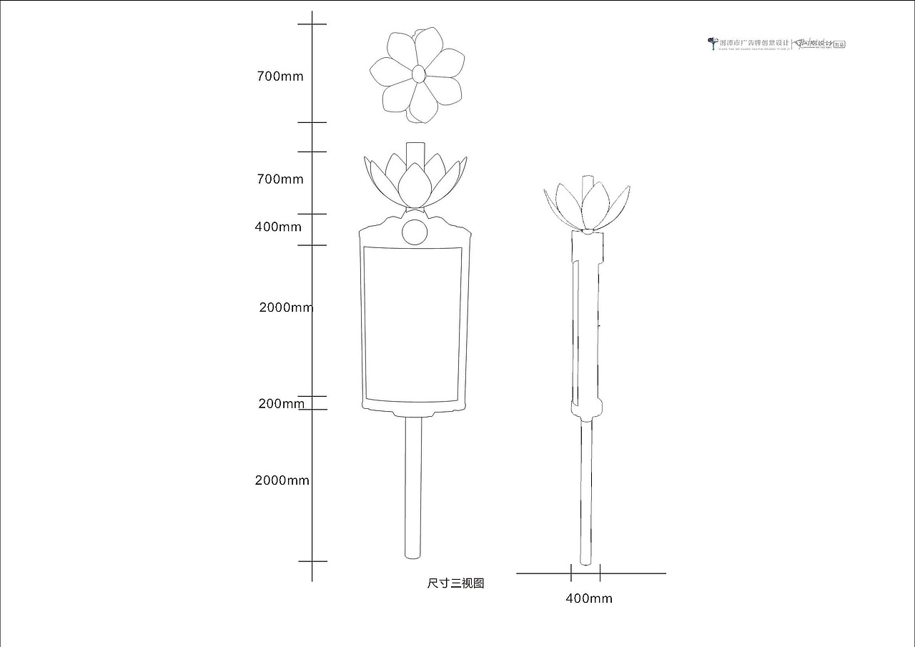 湘潭市广告牌形象创意设计