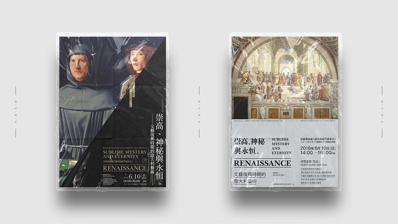 胡来的版式设计（图ZMjYyMzAwNjMy） - 海报 - 站酷设计师姜胡来原创素材 - 站酷ZCOOL