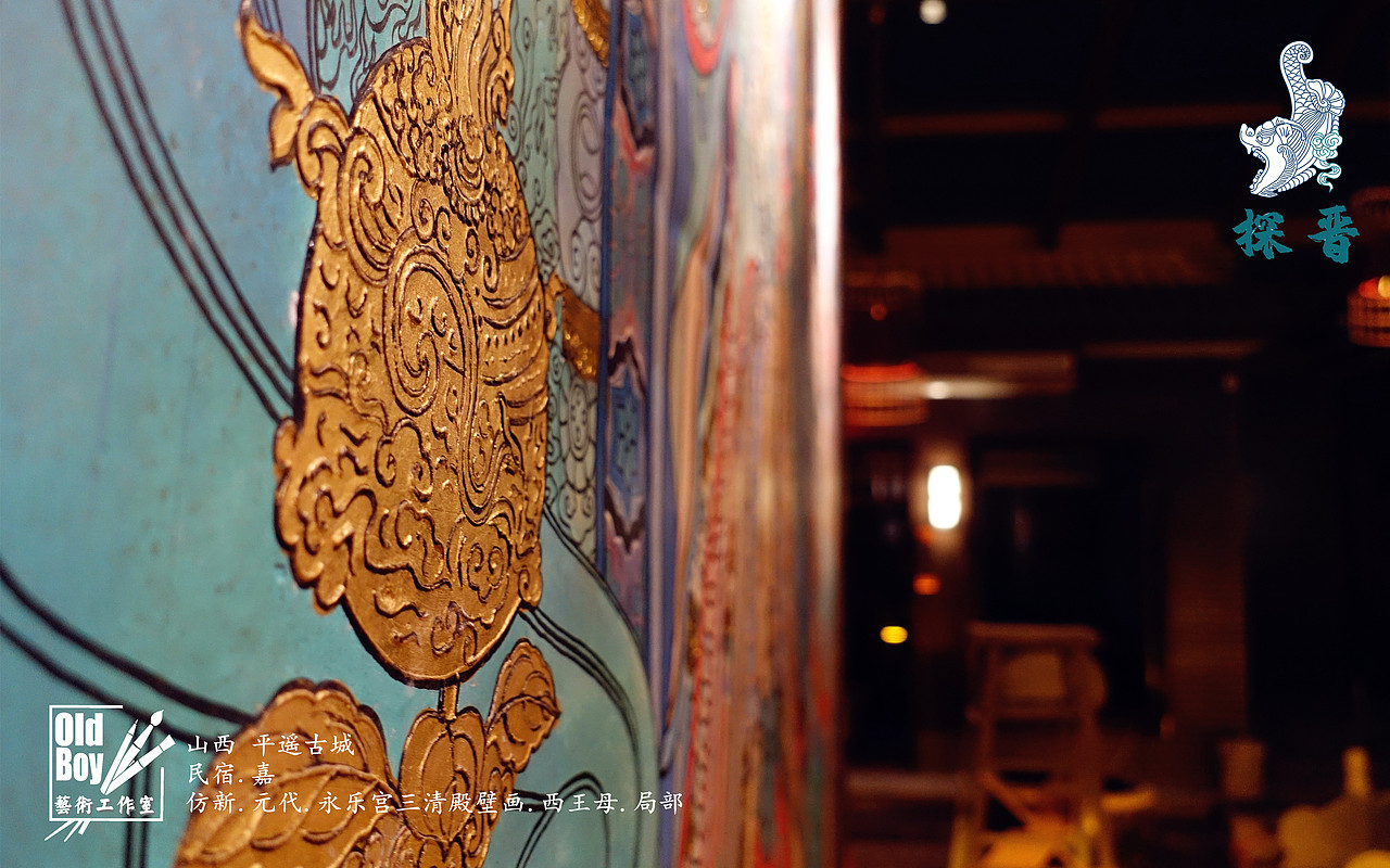 仿 .永乐宫三清殿西王母局部（图ZMjY0NzQyNDQ4） - 绘画 - 站酷设计师淘气二少原创素材 - 站酷ZCOOL