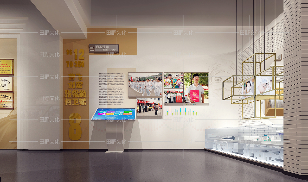 院史展览馆（图ZMjc5MzM3MjA4） - 展陈设计 - 站酷设计师田野文化001原创素材 - 站酷ZCOOL