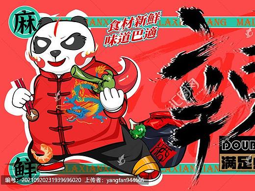 火锅烧烤卡通手绘创意海报