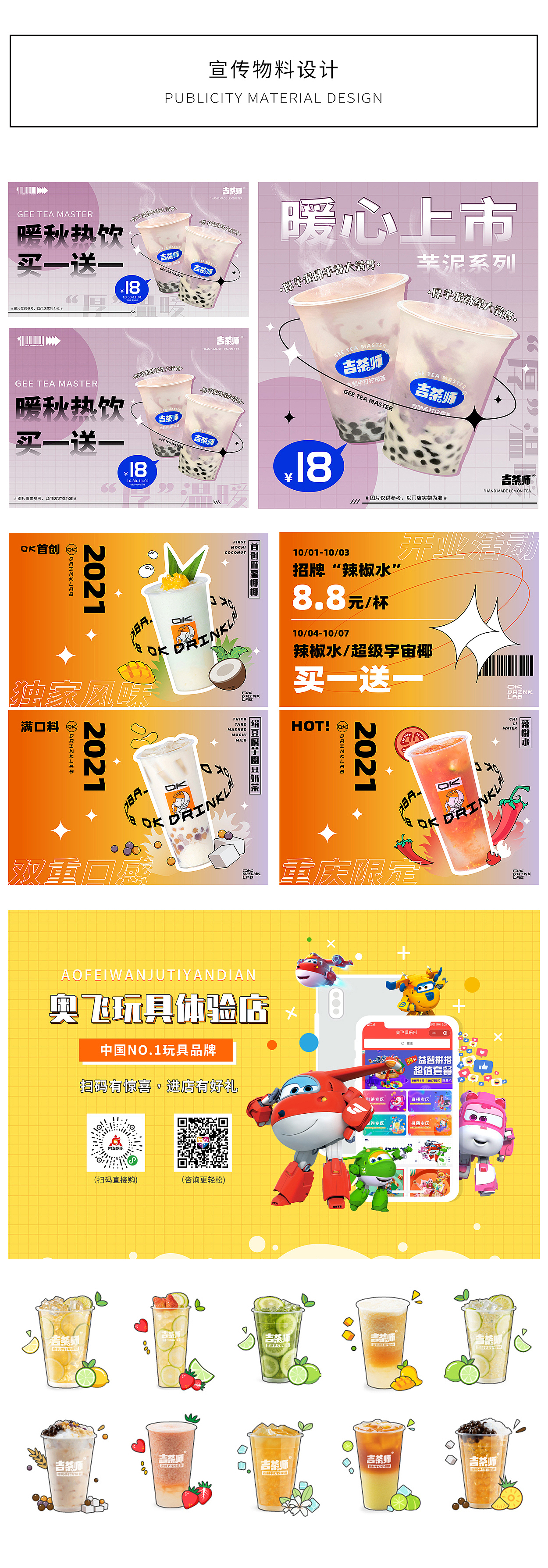 日常作品（图ZMjg4NjU4NDA0） - 创作习作 - 站酷设计师染三分原创素材 - 站酷ZCOOL