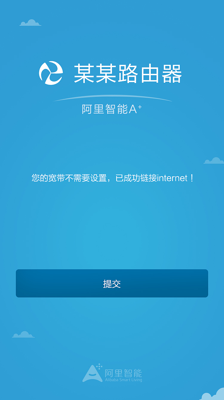 路由器（图ZNTA2MTAyMjg=） - APP界面 - 站酷设计师289076386原创素材 - 站酷ZCOOL