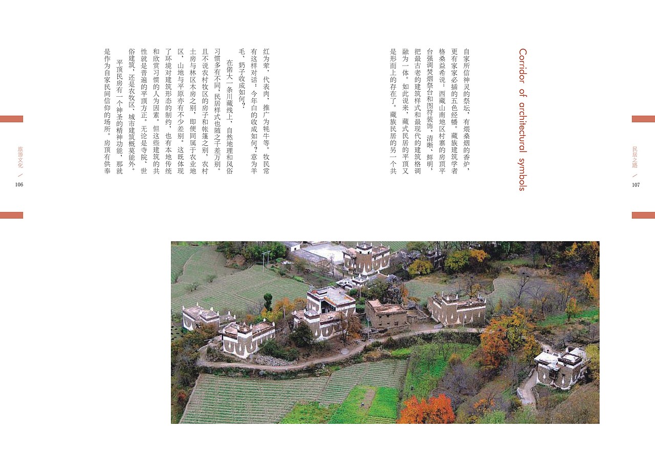 书籍设计（图ZNzM1MDA2NjQ=） - 书籍/画册 - 站酷设计师haopengyu原创素材 - 站酷ZCOOL