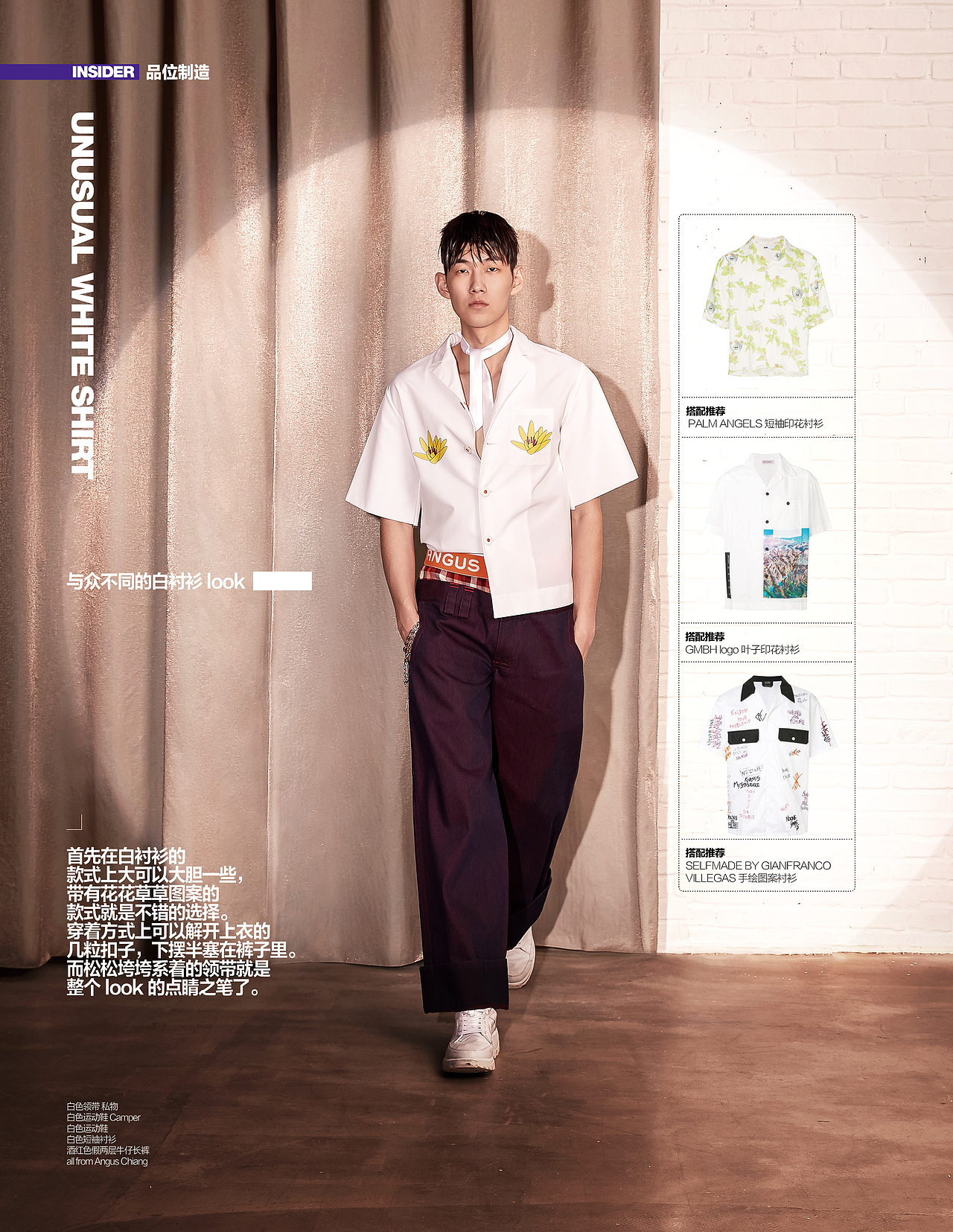 男人装7月刊（图ZMTc5MTg1NDI4） - 时尚/艺术摄影 - 站酷设计师wangdake_原创素材 - 站酷ZCOOL