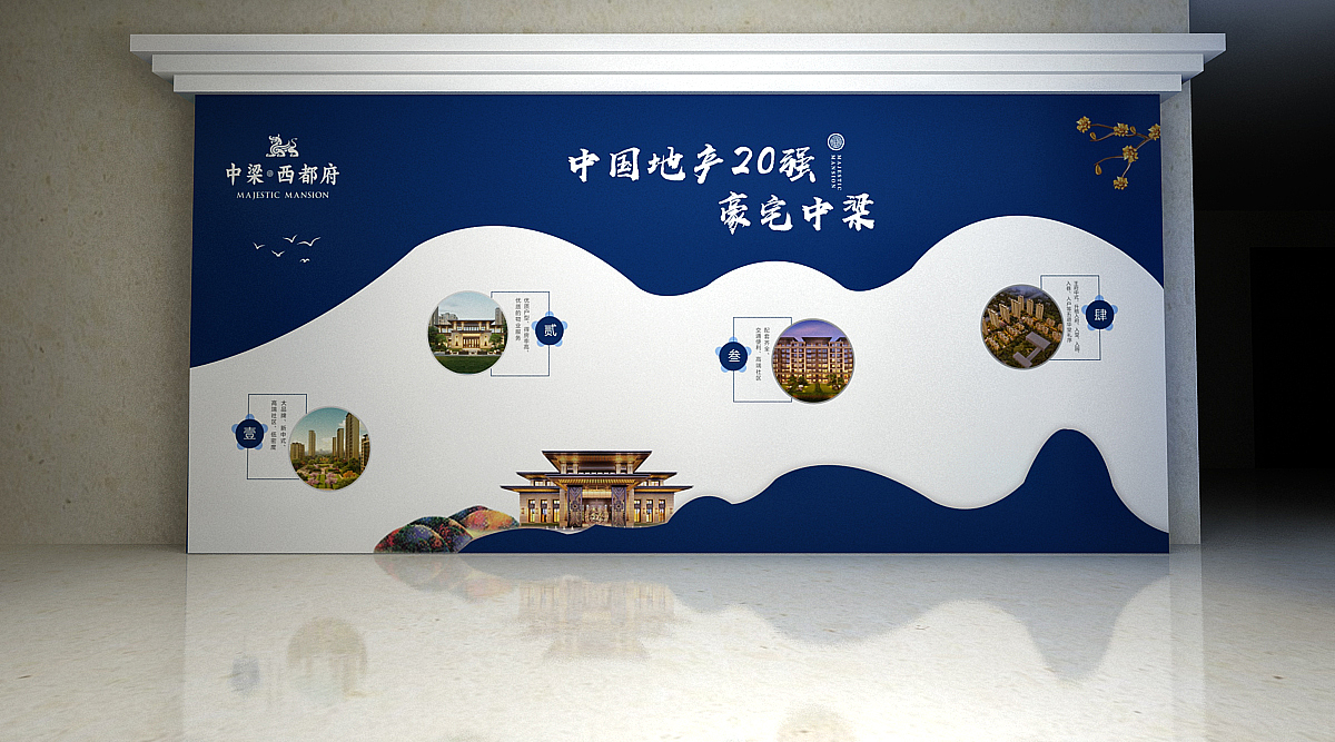 发布会（图ZMTg5OTMwMzY4） - 场景 - 站酷设计师弋粜鱼原创素材 - 站酷ZCOOL