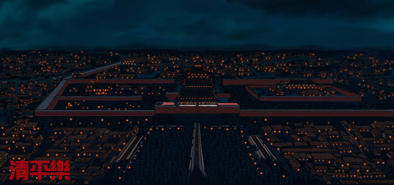 板绘练习——清平乐（图ZMjA1NjA4MjEy） - 创作习作 - 站酷设计师身佩清风执笔行原创素材 - 站酷ZCOOL