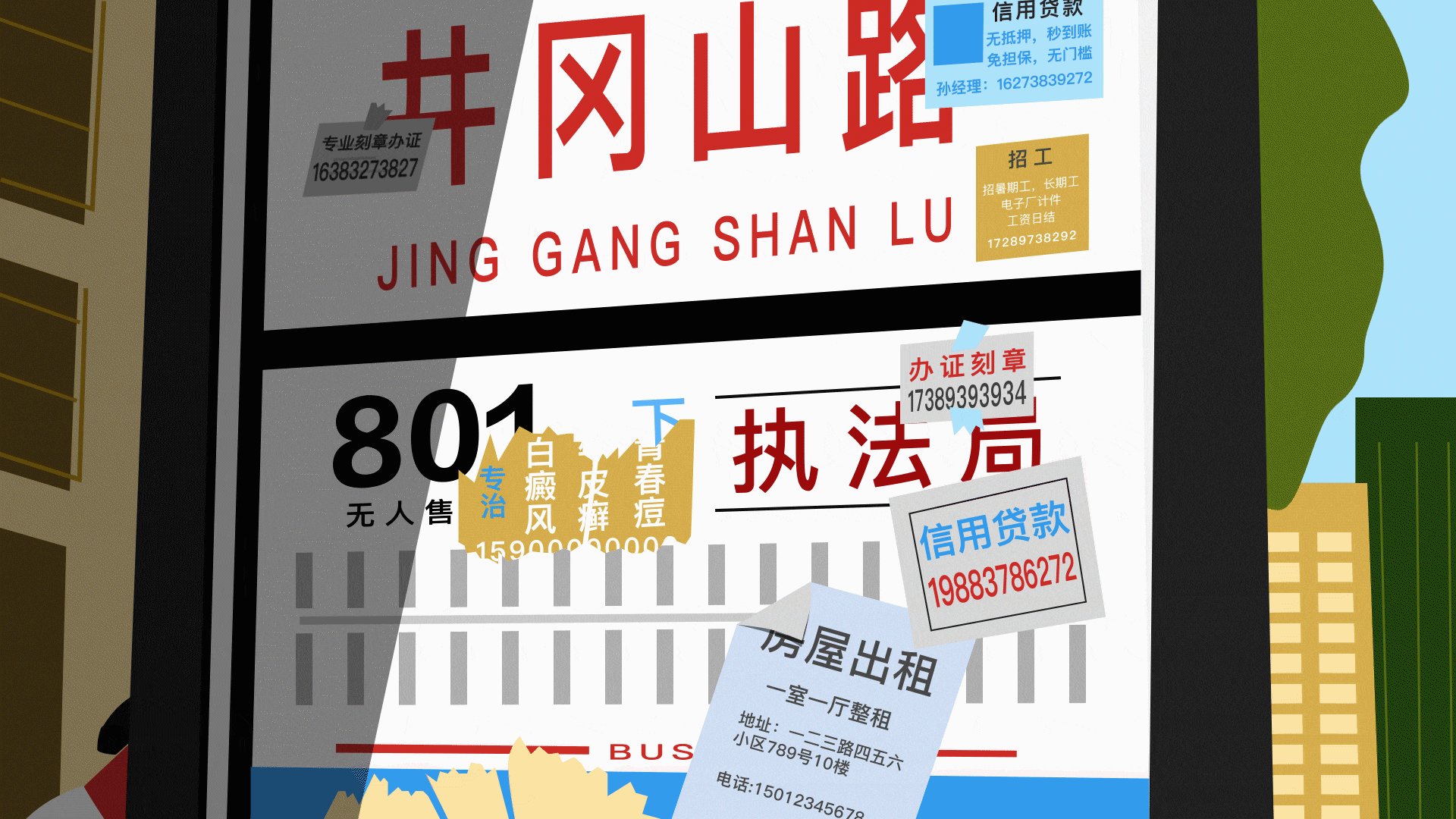 综合执法动画宣传片（图ZMjEyNTY4MjEy） - Motion Graphic - 站酷设计师yummytang原创素材 - 站酷ZCOOL