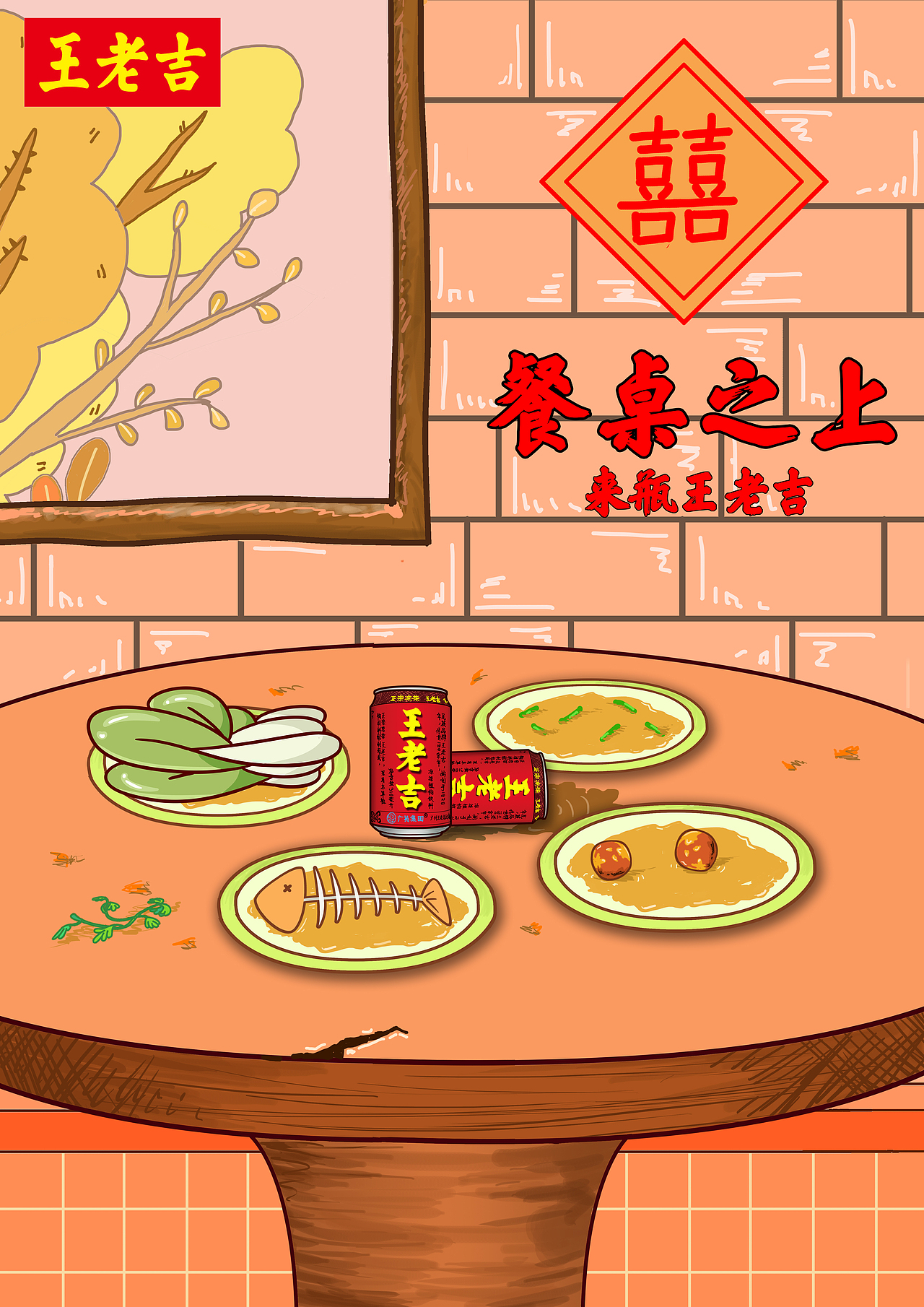 部分创意星球学院奖作品