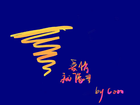 创意插画｜一些心里的小心思