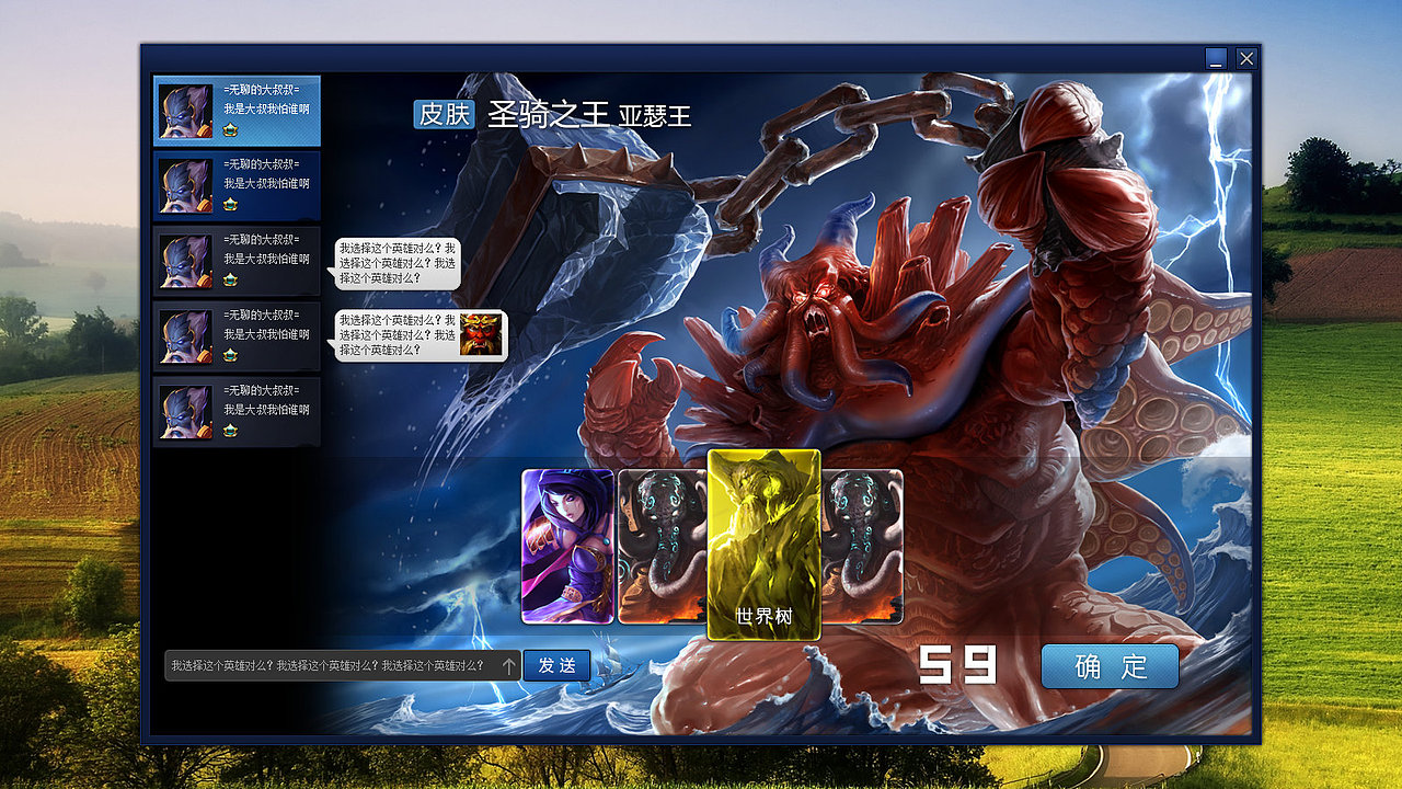 超神英雄launcherUI\游戏UI