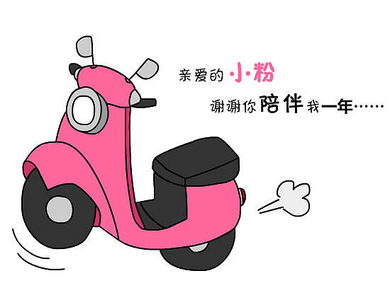 十多年前的小画（图ZMTI4NjM2Nzgw） - 创作习作 - 站酷设计师屋师原创素材 - 站酷ZCOOL