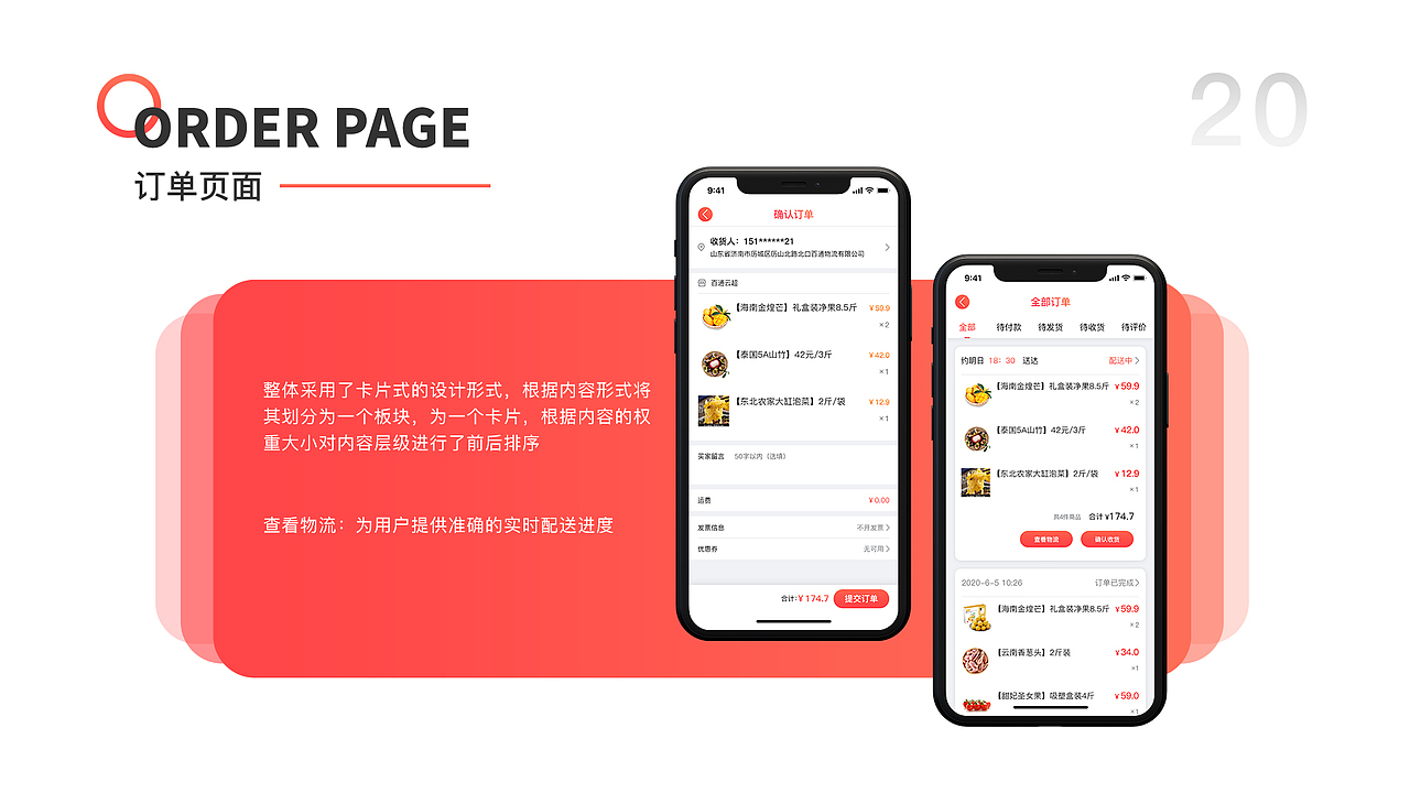 2020作品集（图ZMjIwMDExNDYw） - 其他UI - 站酷设计师Kelp_先生原创素材 - 站酷ZCOOL