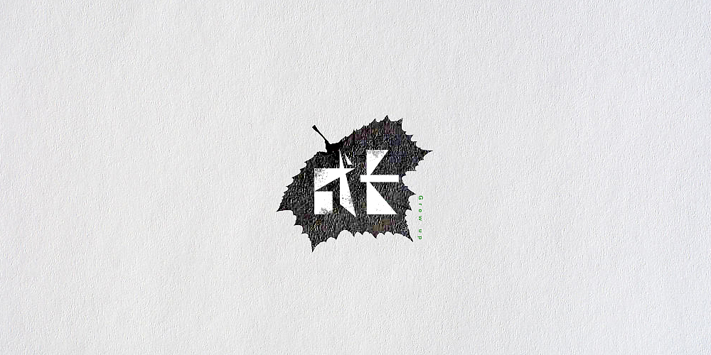 如果（图ZMjIxMjQ5NTI=） - 字体/字形 - 站酷设计师中哥smile原创素材 - 站酷ZCOOL