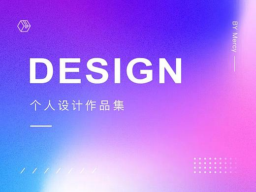 面试作品集
