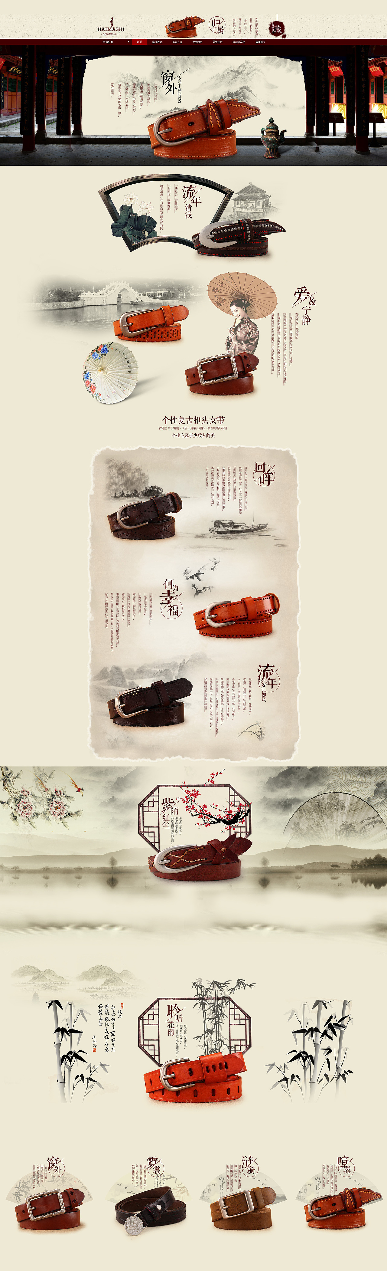 时光（图ZMTcwNTY0NDk2） - 海报 - 站酷设计师shaoyun_weixiao原创素材 - 站酷ZCOOL