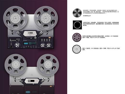 图标绘制-录音机（个人主页-ZNDUzNjAxNTI=） - 图标 - 站酷设计师小调任务原创素材 - 站酷ZCOOL