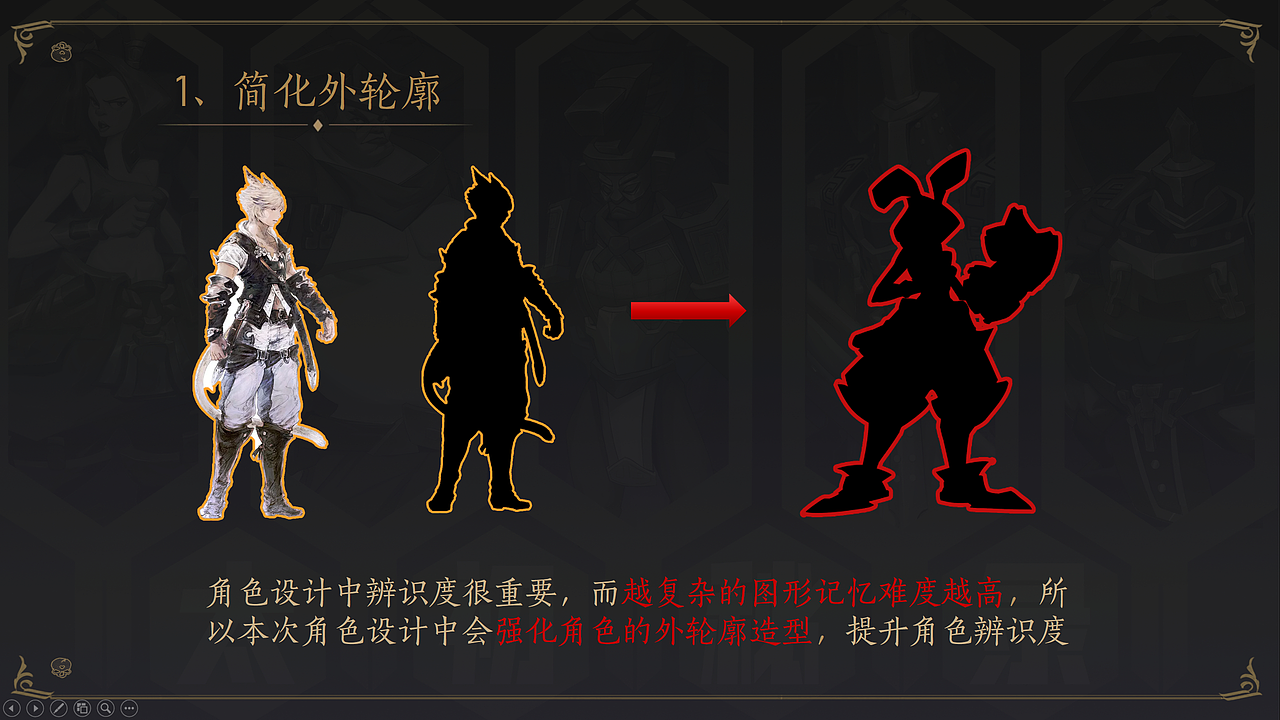《太初秘录》中国风游戏角色原画设计（图ZMjUzOTQwNjI4） - 游戏原画 - 站酷设计师林辰雷原创素材 - 站酷ZCOOL