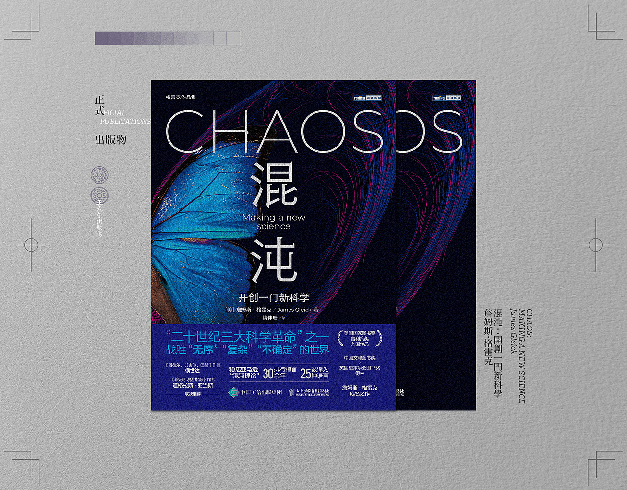 书籍封面设计 | 拾伍（图ZMjc0MzU0NTM2） - 书籍/画册 - 站酷设计师刘哲_NewJoy原创素材 - 站酷ZCOOL