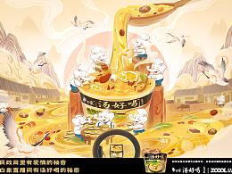 白象湯好喝-直播間湯好喝的秘密