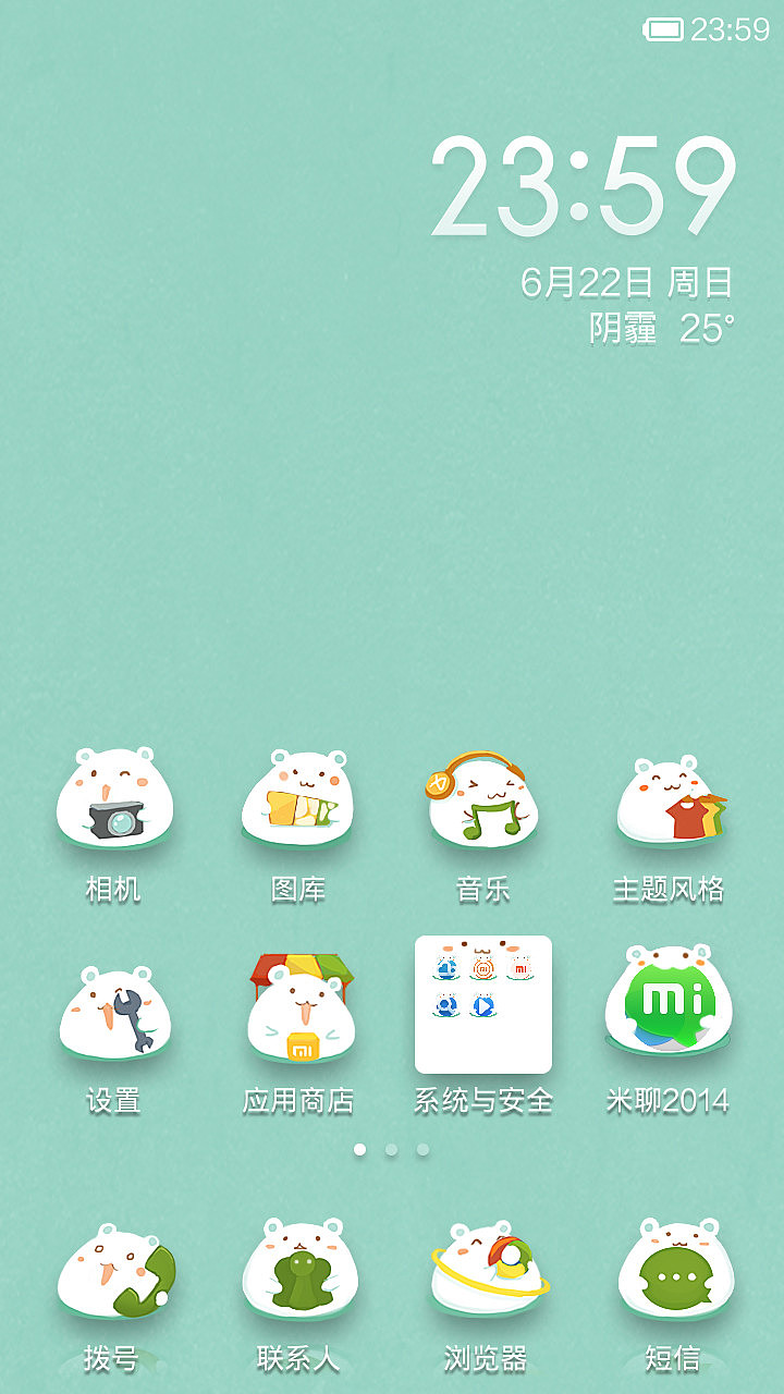 Hello 白熊！（图ZMTczNDc5ODg=） - APP界面 - 站酷设计师冬眠的熊V原创素材 - 站酷ZCOOL