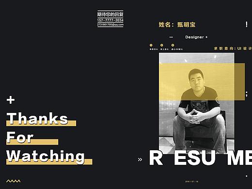 个人面试作品集