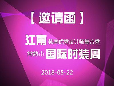 活动图，节日图设计