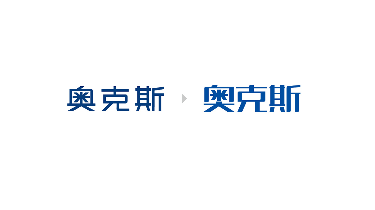 奥克斯空调logo优化vi