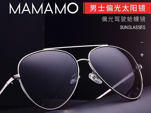 太阳镜详情页